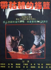 国产精品久久久久精品三级下载